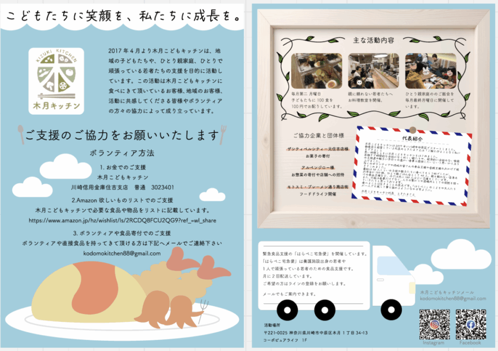 本デザイン案1