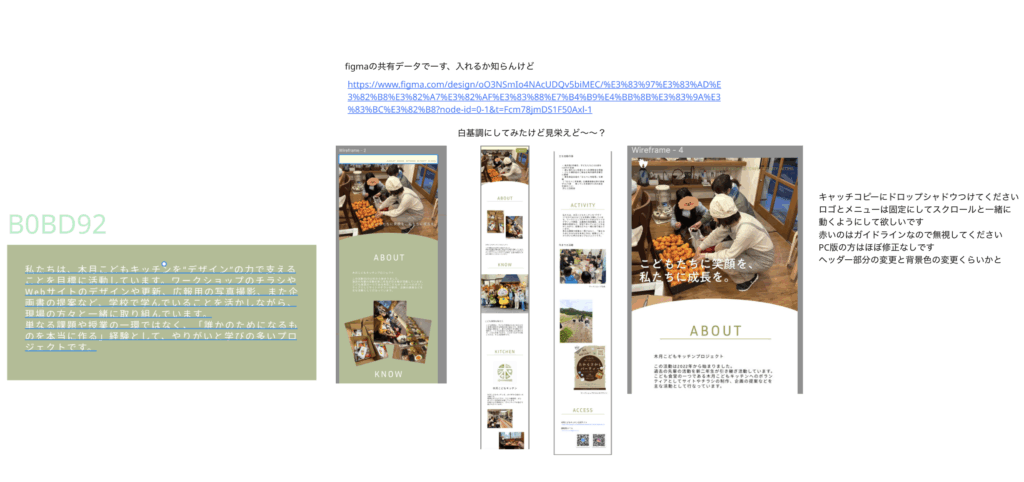紹介サイト第二弾